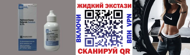 Купить где  Курчалой  Бутират BDO 33% 