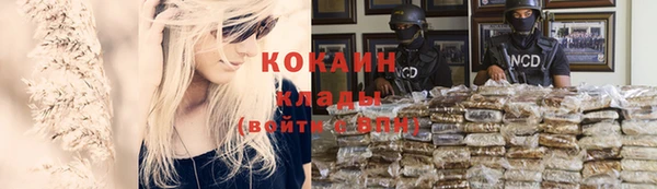 MESCALINE Янаул