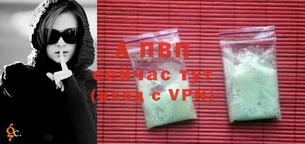 амфетамин Кинешма
