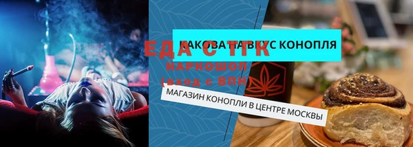 прущая мука Яранск