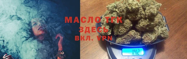 MESCALINE Янаул