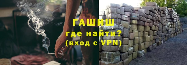 амфетамин Кинешма