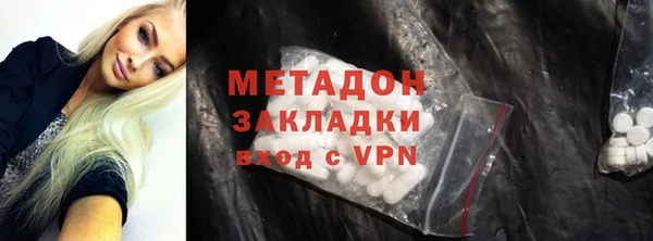 амфетамин Кинешма