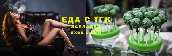 амфетамин Кинешма