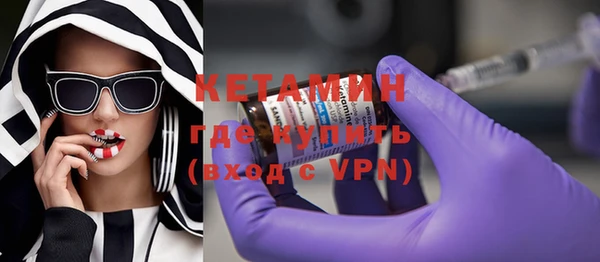 амфетамин Кинешма