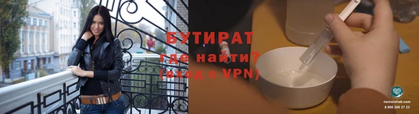 молекула духа Козельск