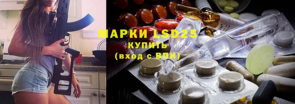 амфетамин Кинешма