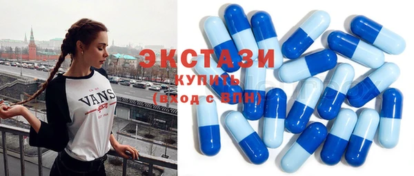 стафф Яровое