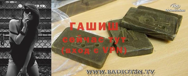 стафф Яровое