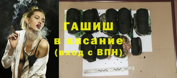 амфетамин Кинешма