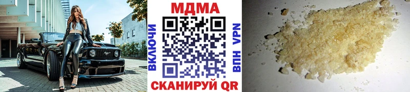 MDMA кристаллы  Купить где  Курчалой 