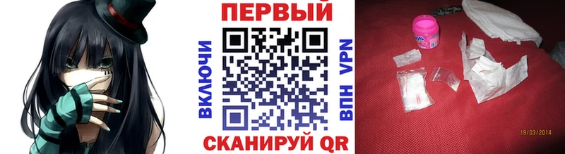 Метамфетамин Methamphetamine  Купить где  Курчалой 